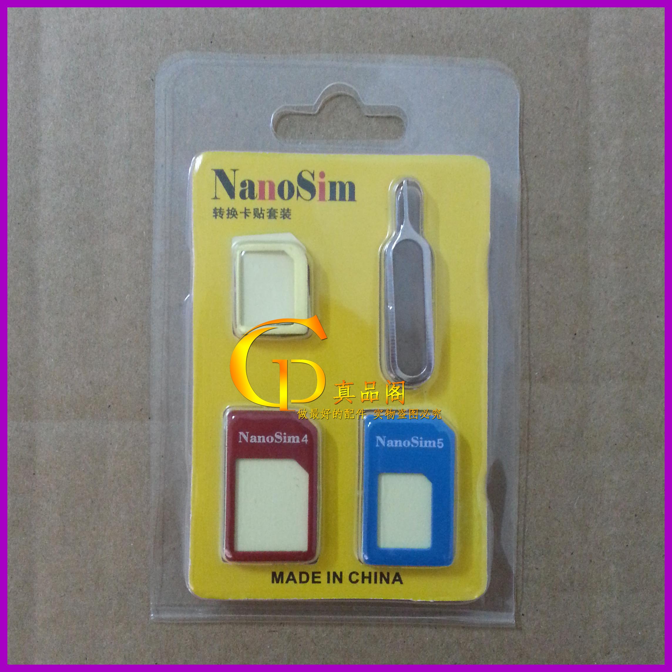 Adaptateur pour cartes SIM - Ref 311533 Image 1