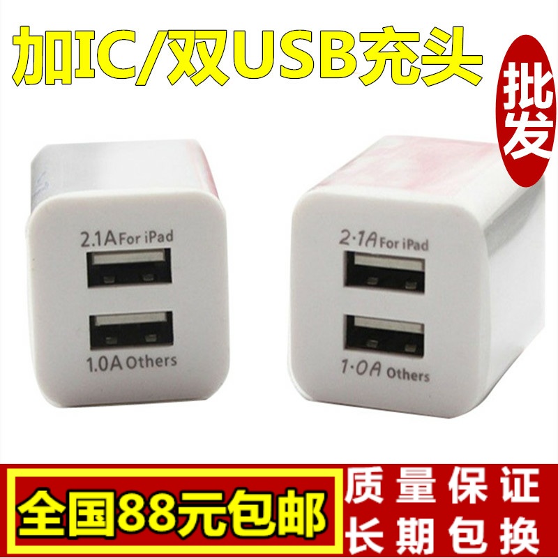 chargeur - Ref 1291473 Image 1