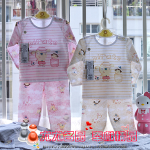 清货丽婴十八坊新款超薄纯棉宝宝内衣套装夏款睡衣套装儿童家居服