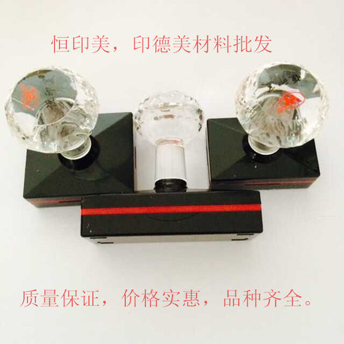 方形光敏印章材料免封边HY