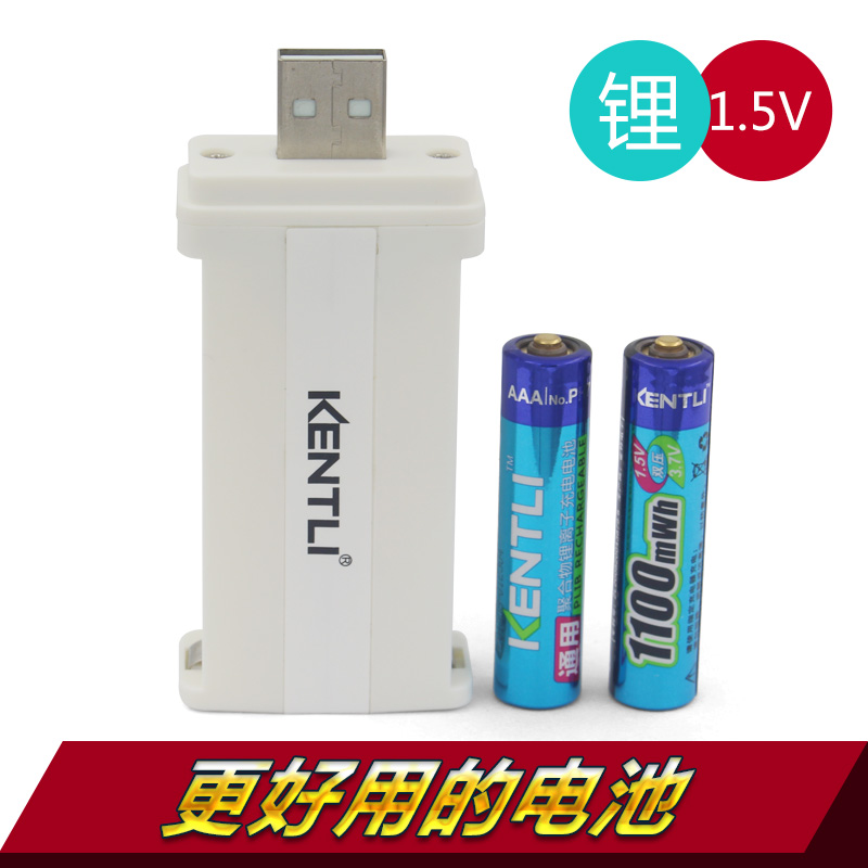 ½ðÌØÁ¦7ºÅ³äµçµç³Ø 1.5V³äµçµç³Ø 7ºÅï®µç³Ø AAA 1180mwh 2½ÚÌ××°