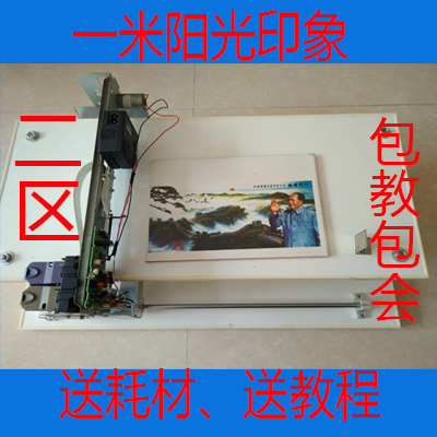 高温喷墨瓷像打印机平板打印机优惠回馈瓷友二区