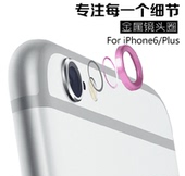 Connecteur pour téléphone portable - Ref 323501 Image 28