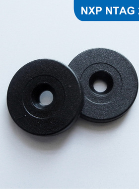 KJS01 25MM RFID抗金属标签 NFC工业抗金属标签 NT 203芯片