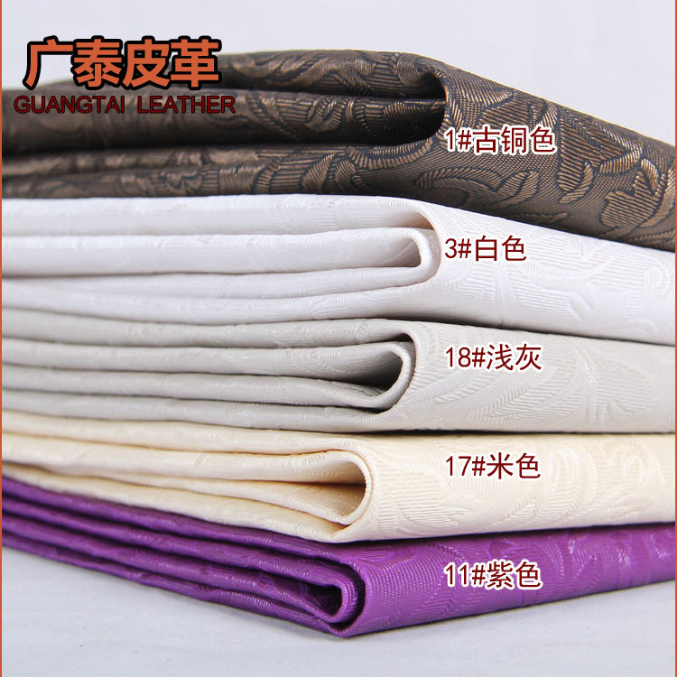 广泰皮革商行  PVC革 家装 墙面S手工DIY材料 软包材料