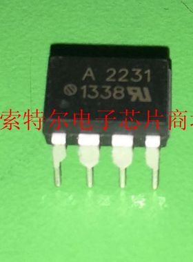 A2231 HP2231 HCPL2231 HCPL-2231 HP-2231【索特尔电子商城】