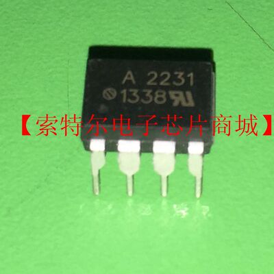 A2231 HP2231 HCPL2231 HCPL-2231 HP-2231【索特尔电子商城】