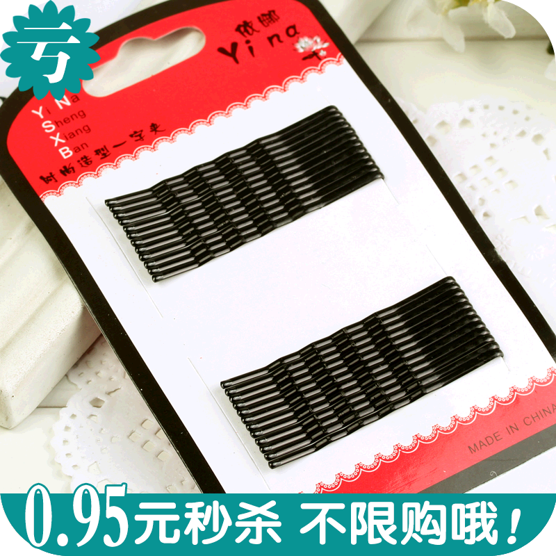 Accessoire cheveux en autre - Ref 1209165 Image 1