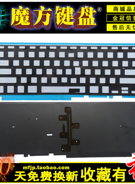 适用Apple苹果A1278 A1322 A1398 A1286 A1297 A1425 键盘背光膜