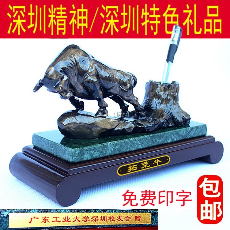深圳特色文化礼品大理石仿青铜拓荒牛办公笔筒摆件孺子牛雕塑奖品