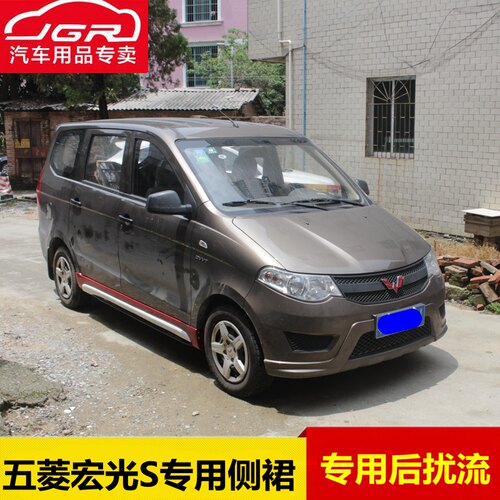 优质PP材质 专车专用 个性改装