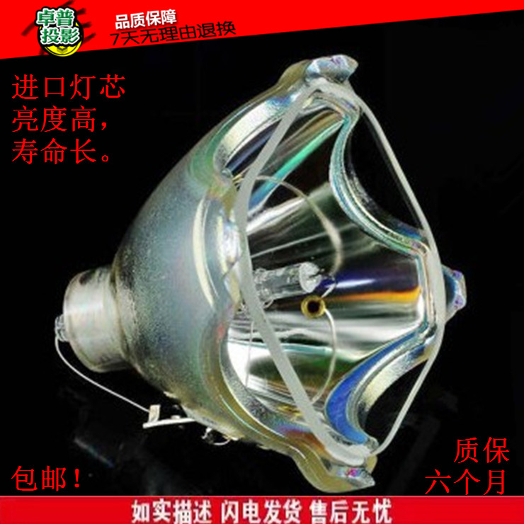 全新  PG-CN450X投影机灯泡XG-CN500X投影仪灯泡 UHP250W 1.35 影音电器 灯泡 原图主图