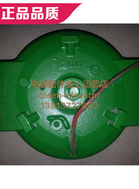 通力电梯配件 主机抱闸 制动器刹车 MX06 MX10 MX18 MX20 原厂