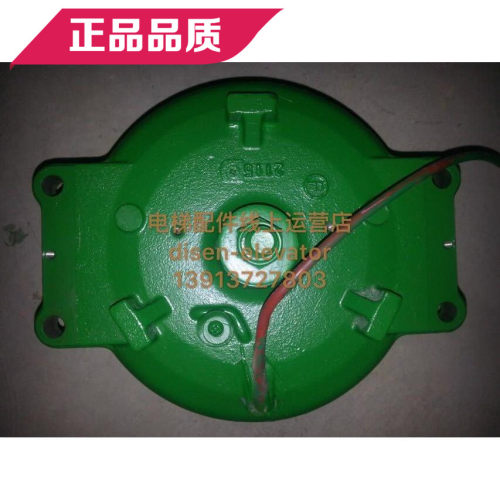通力电梯配件 主机抱闸 制动器刹车 MX06 MX10 MX18 MX20 原厂