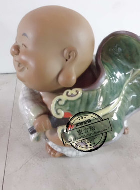 摆件石湾公仔酒柜弥勒佛