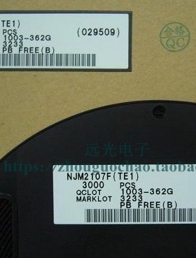 全新原装进口 NJM2107F-TE1 SOT23-5 运算放大器 假一赔十