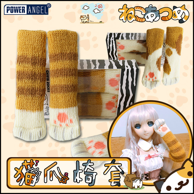 Peluche manga POWERANGEL     jardin Cat - Ref 2694246 Image 3