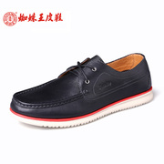 Spider King new men's casual shoes men's shoes men's leather laced shoes of England 2015 leather men's shoes