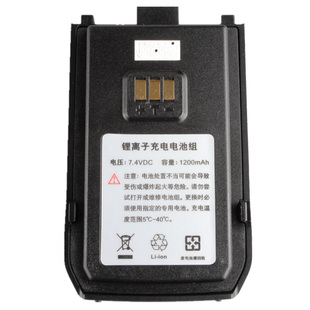 580PLUS电池LD3000 680锂离子电池 Linton灵通对讲机LH660