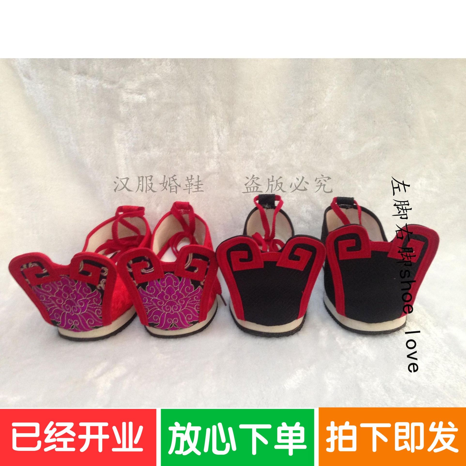 中式风cos平底内增高唐朝结婚鞋