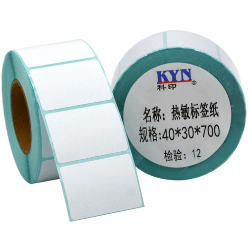 超市价格标鞋盒服装吊牌不干胶