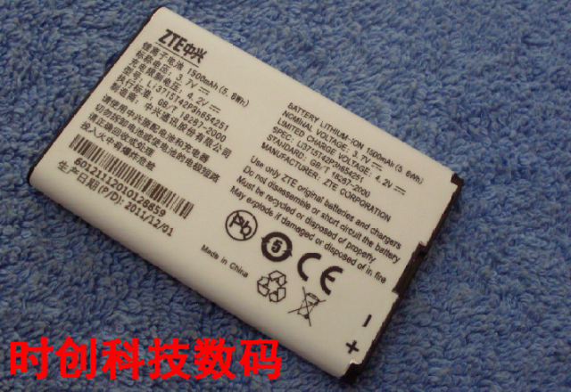 中兴 X920 U600 U700 U235B U702 U235 U520 X925 电池 板 充电器
