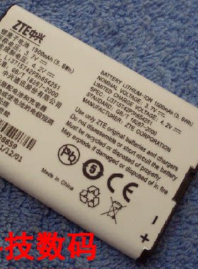 中兴 MF60 MF30 MF61 N790 U790 N790S V790 手机电池 板 充电器