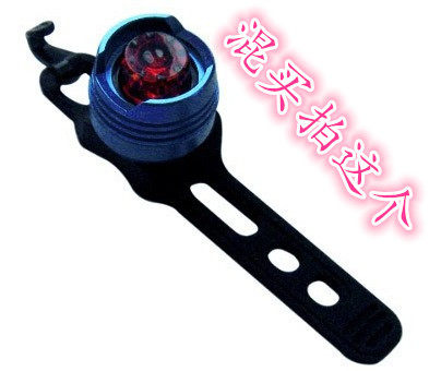 Lumière vélo - Ref 2400016 Image 1