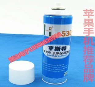 特价亨斯特H530清洁剂 手机贴膜清洁液擦屏油 屏幕除尘手机专用
