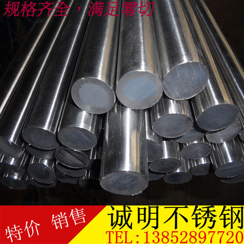 不锈钢管圆钢光圆六角钢棒
