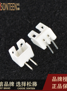 PH2.0接插件2.0MM连接器 弯针座 2/3/4/5/6/7/8/9-16P（100只）