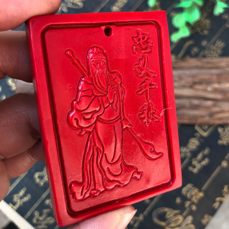 台湾关公中国红武财神证书吊牌