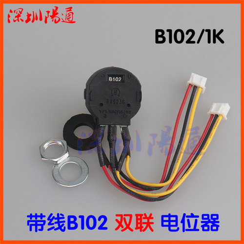 焊机电流双联带线6线电流开关2W1K2W100K调电流电位器带线RVS236