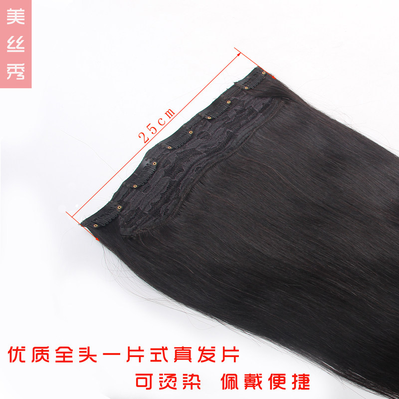 Extension cheveux - Ref 219927 Image 1