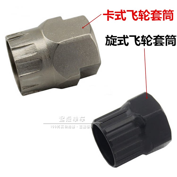 Outils pour vélo - Ref 2292813 Image 1