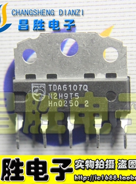 【昌胜电子】TDA6107Q 视放集成电路