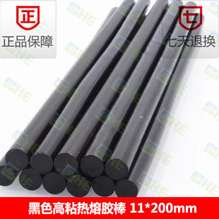 黑色高粘热溶胶条绝缘胶棒