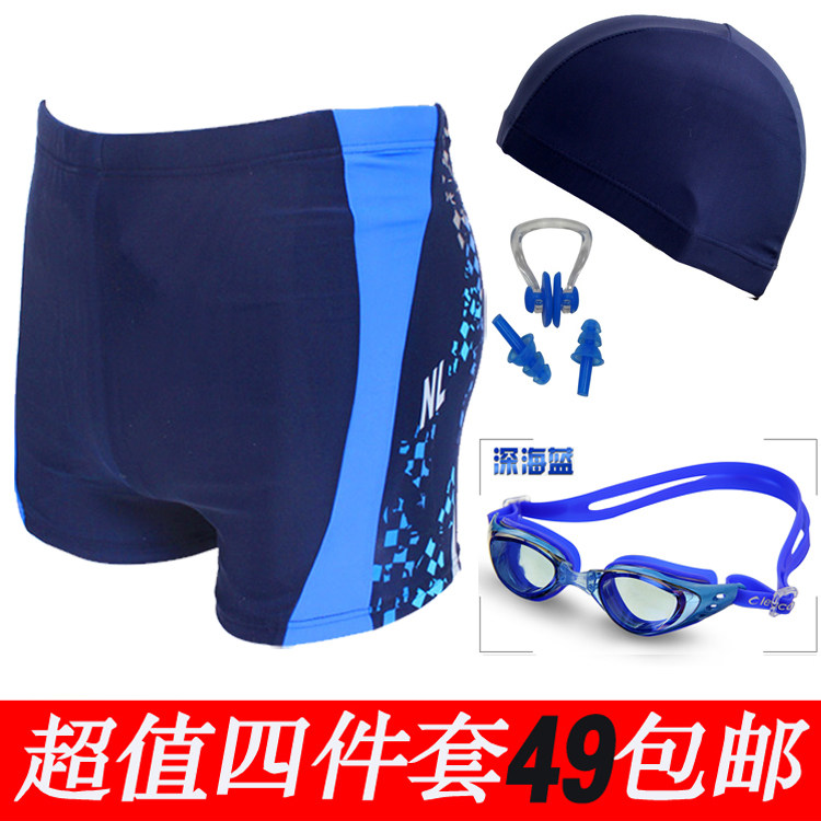 Maillot de bain homme      - Ref 2527568 Image 1