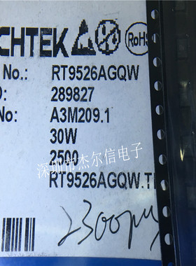RT9526AGQW RT9526A 丝印05W RICHTEK WDFN-8进口原装 可直拍出样