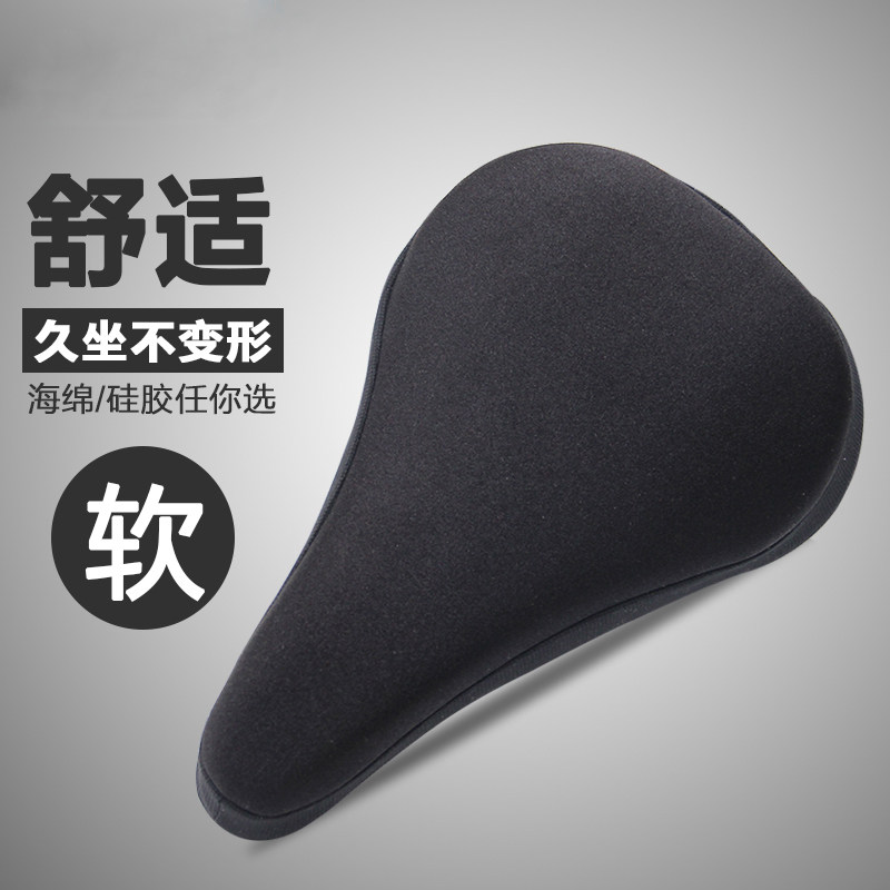 Selle de vélo Mountain Bike TOSUOD - Ref 2350690 Image 1