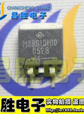 SBR10100CTB MBR10100CL MBRB10100CT HRB10100S 贴片管 TO-263