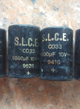 法国 SLCE 黑皮金字 10v 6800uf 轴向发烧滤波电容