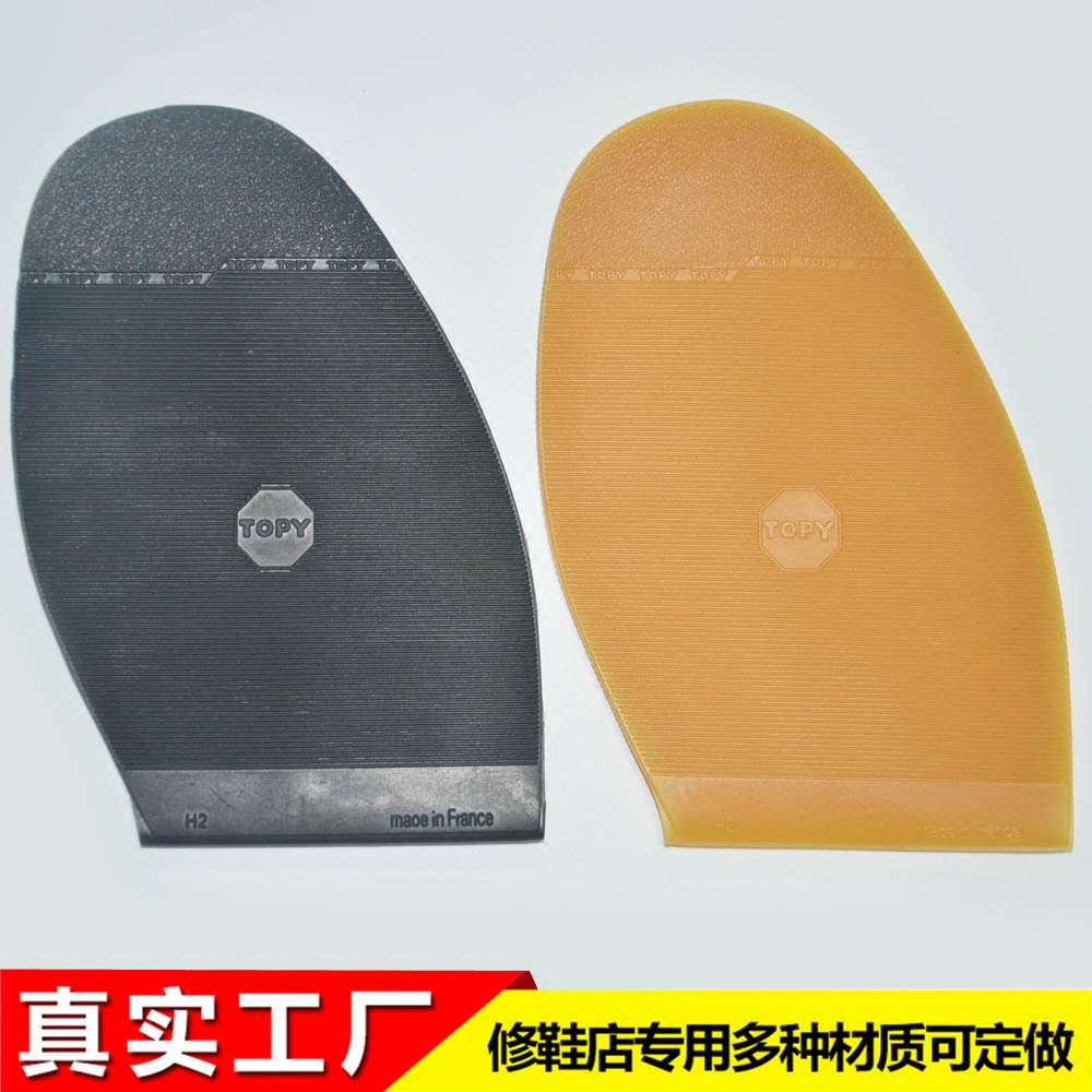 牛筋topy静音2mm薄底前掌防滑