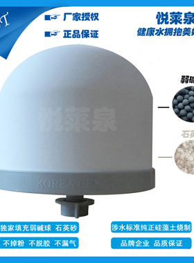 悦莱泉净水缸陶瓷缸矿泉壶 陶瓷球复合滤芯 陶瓷净水器陶瓷滤球