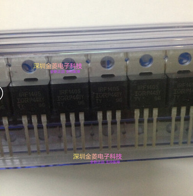IRF1405 MOS场效应管 IRF1405PBF TO-220 55V160A  全新原装