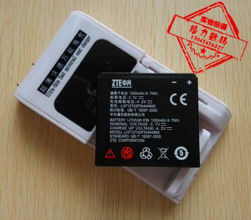 适用于  超聚源兴 U880 V880 N880 F950 N880S V887手机电池 商充