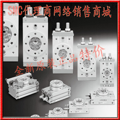 全新SMC原装正品MSQA30H2 MSQA30H3 MSQA50H2 MSQA50H3旋转气缸