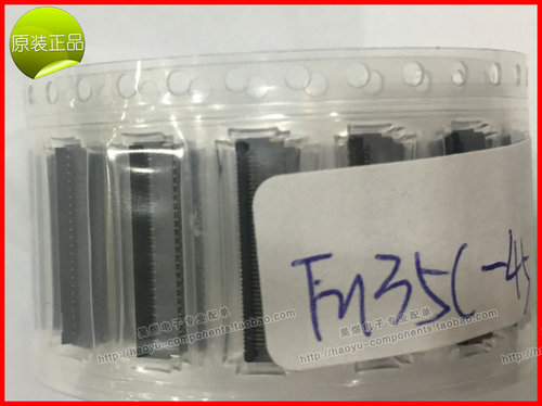 连接器 FH35C-45S-0.3SHW 45P 0.3mm间距 广濑原装进口现货