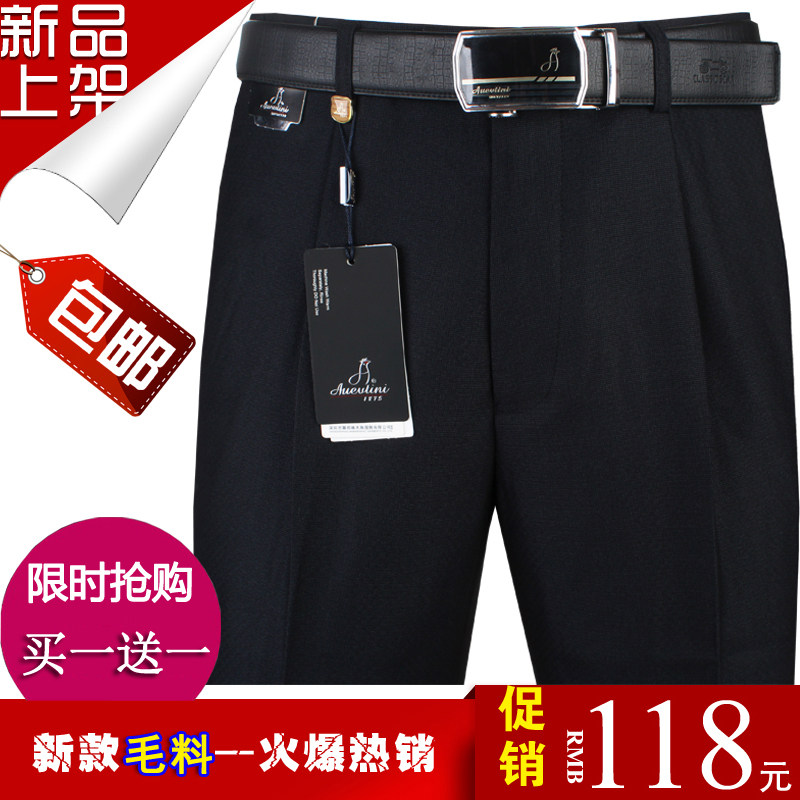 Pantalon en vrac en laine pour automne - Ref 1467679 Image 1