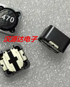 MSCDRI-127-470M 470 12X12X8MM 47UH 2.5A 台湾美磊屏蔽功率电感